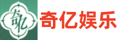 奇亿娱乐-(树屿牧歌)注册平台